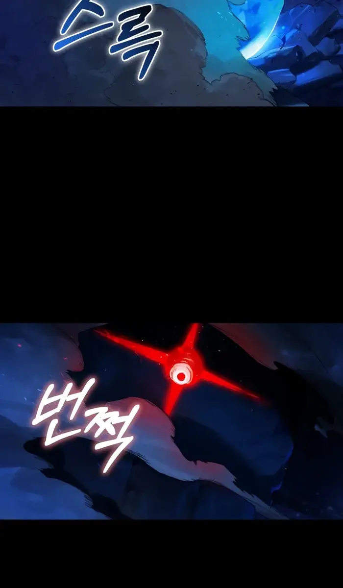Hunter Academy's Strongest Battle God Chapter 17 Page 105