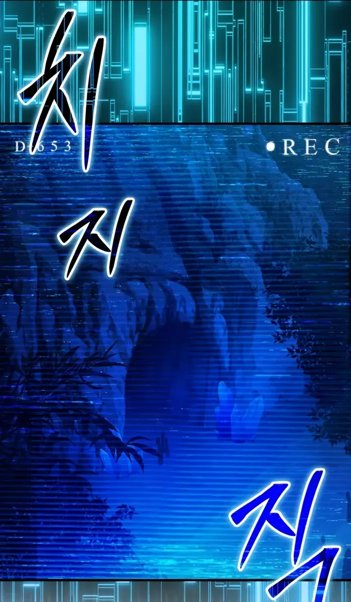 Hunter Academy's Strongest Battle God Chapter 18 Page 11