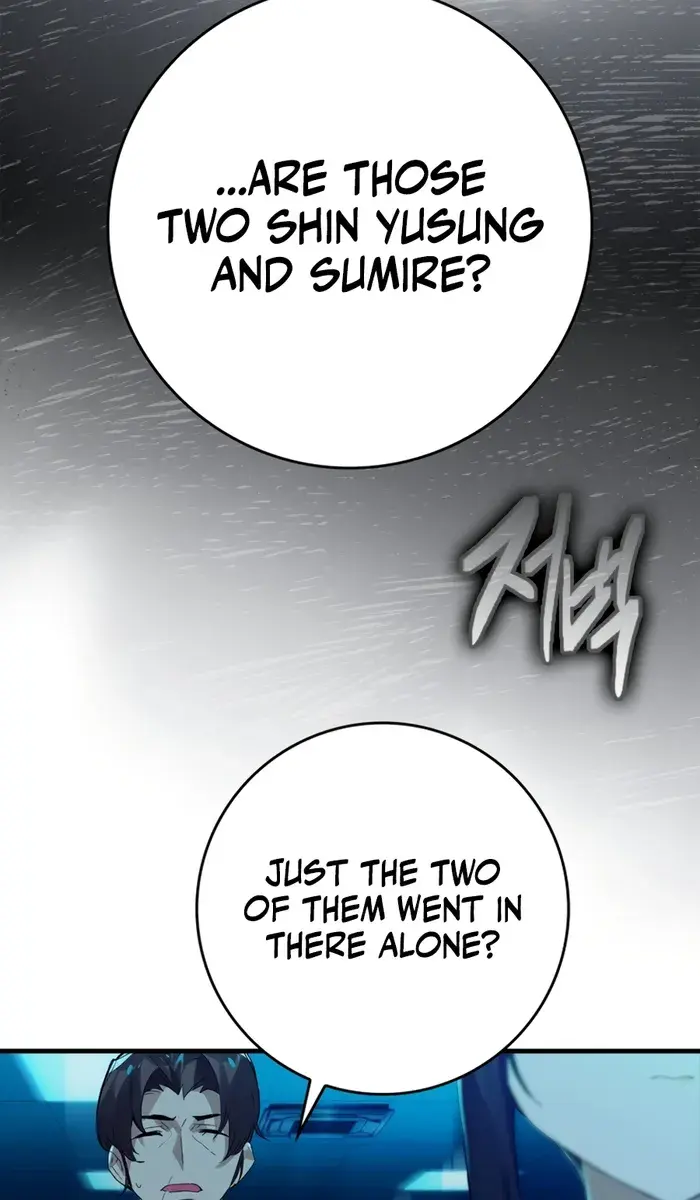 Hunter Academy's Strongest Battle God Chapter 18 Page 13