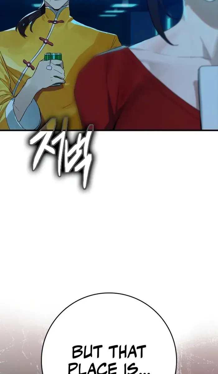 Hunter Academy's Strongest Battle God Chapter 18 Page 14