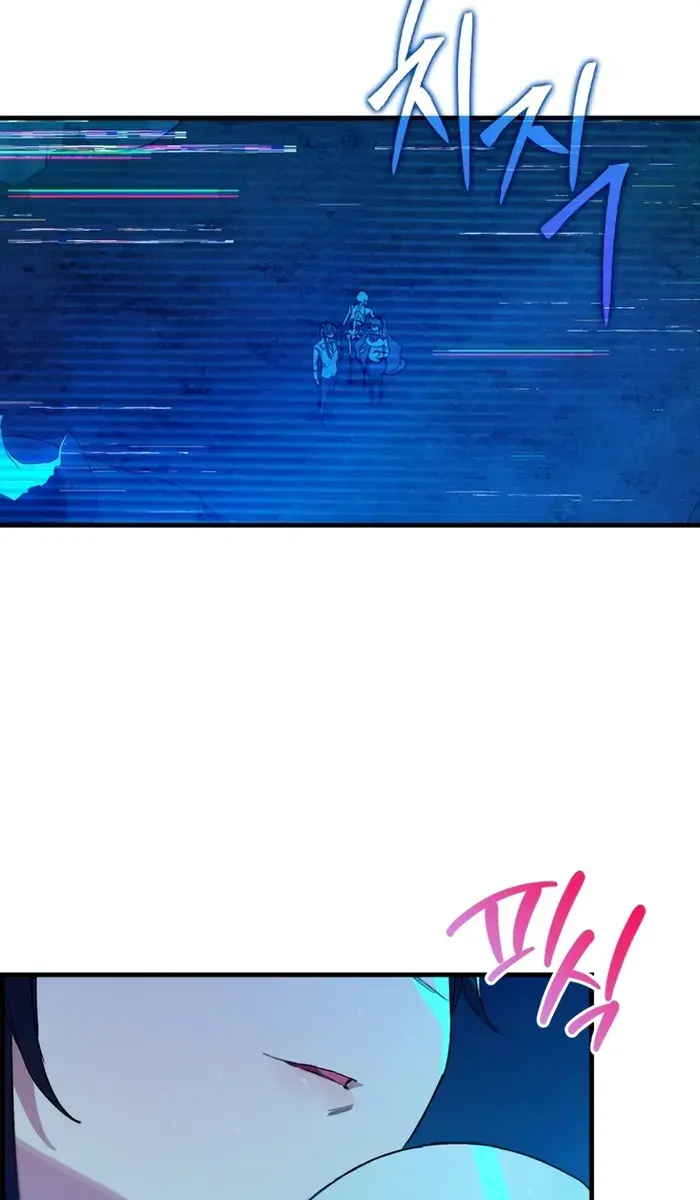 Hunter Academy's Strongest Battle God Chapter 19 Page 103