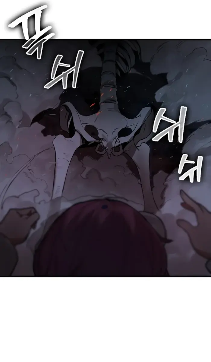 Hunter Academy's Strongest Battle God Chapter 20 Page 81