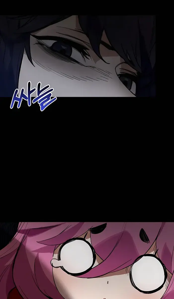 Hunter Academy's Strongest Battle God Chapter 21 Page 43