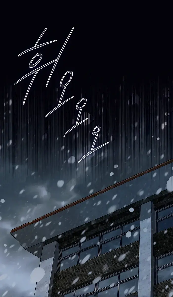 Hunter Academy's Strongest Battle God Chapter 21 Page 69