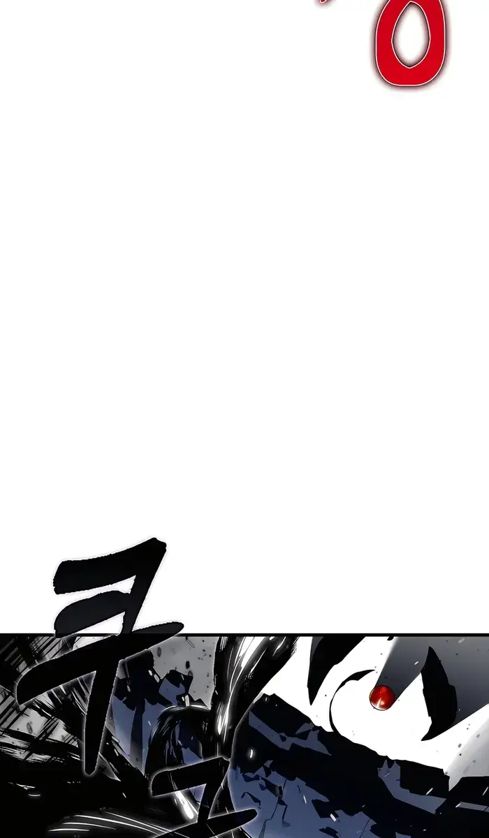 Hunter Academy's Strongest Battle God Chapter 23 Page 51