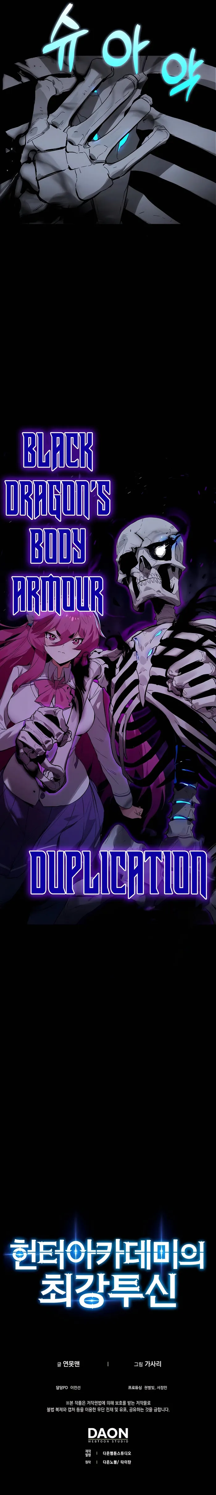 Hunter Academy's Strongest Battle God Chapter 23 Page 81