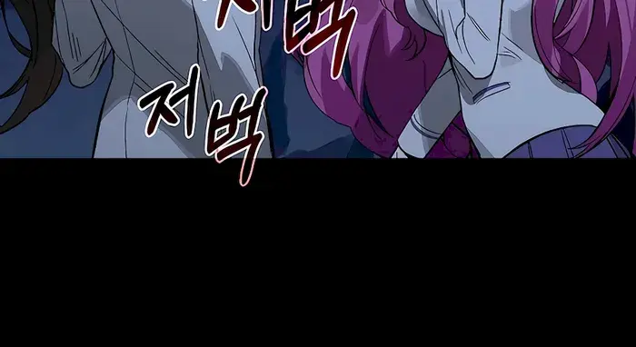 Hunter Academy's Strongest Battle God Chapter 25 Page 14