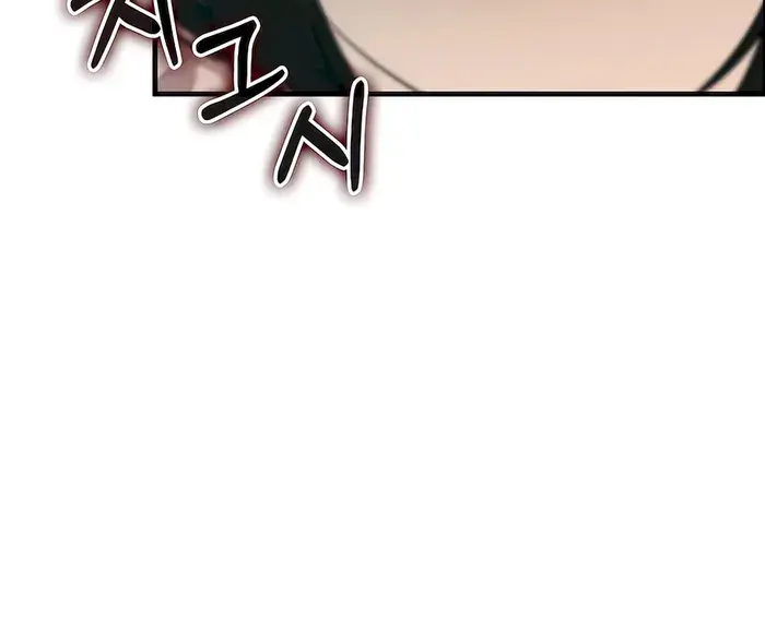 Hunter Academy's Strongest Battle God Chapter 27 Page 87