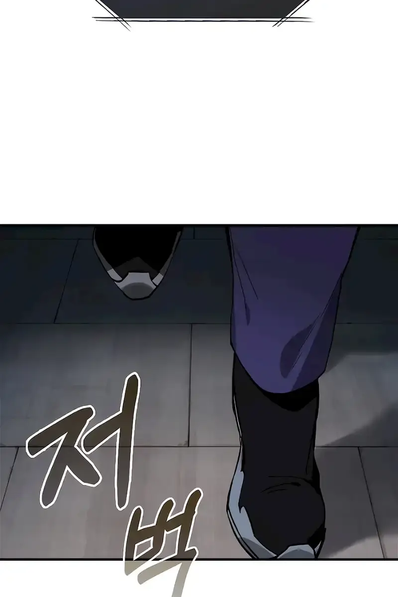 Hunter Academy's Strongest Battle God Chapter 28 Page 41