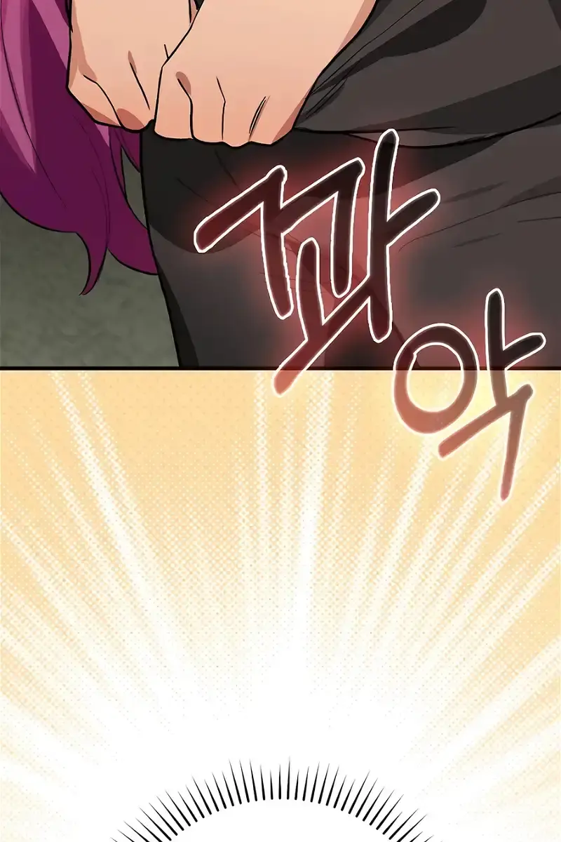 Hunter Academy's Strongest Battle God Chapter 33 Page 8