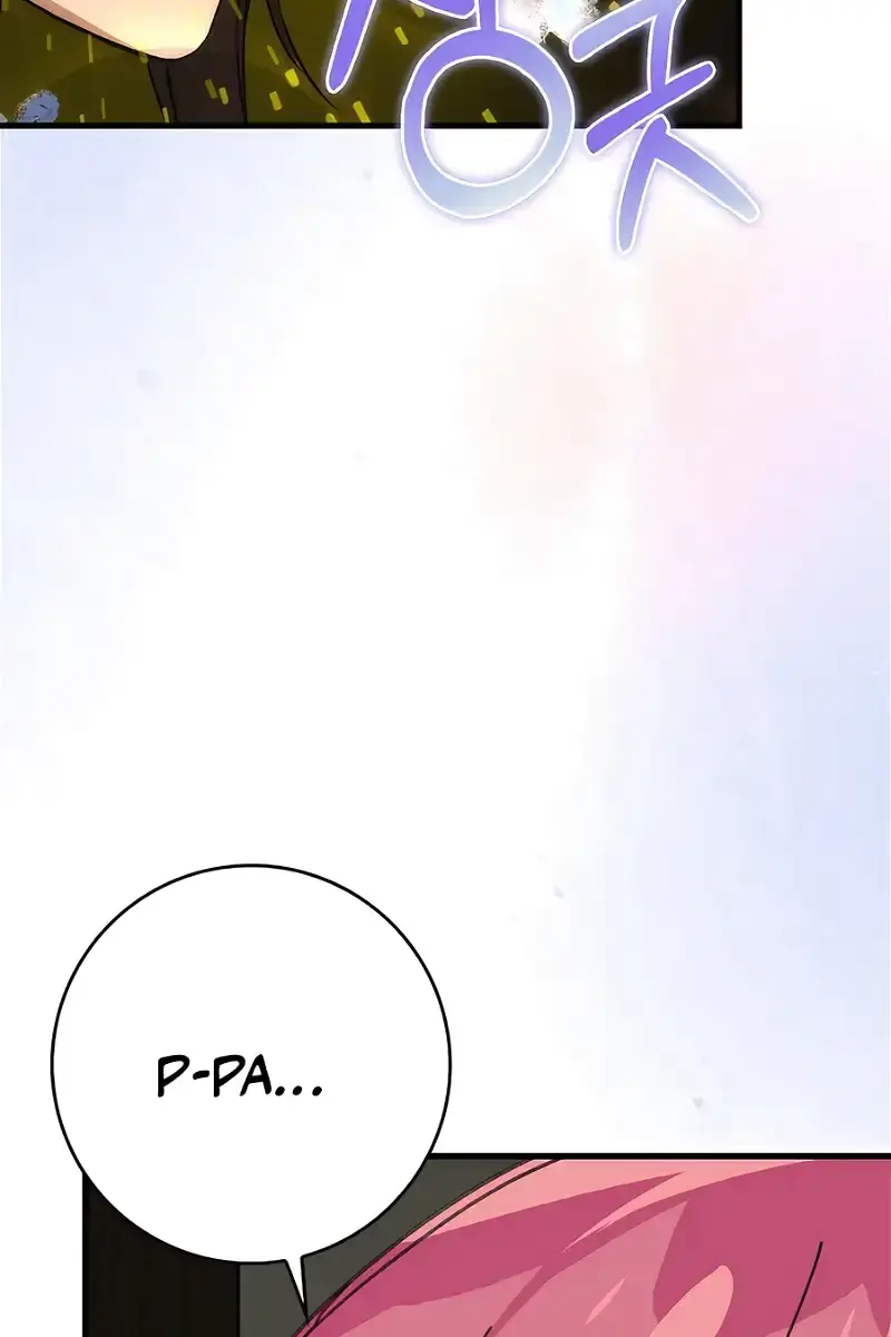 Hunter Academy's Strongest Battle God Chapter 33 Page 17