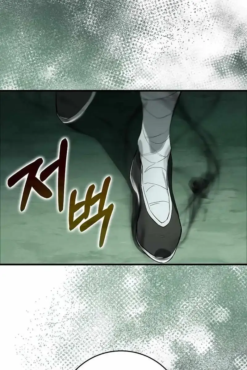 Hunter Academy's Strongest Battle God Chapter 34 Page 29