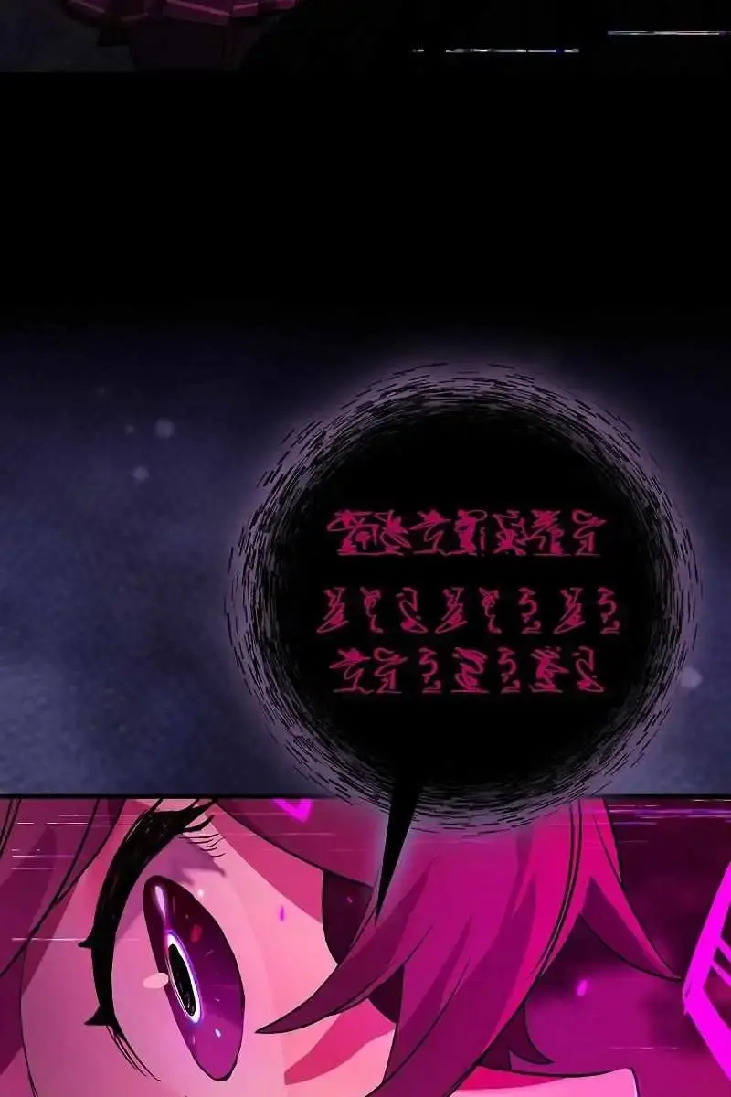 Hunter Academy's Strongest Battle God Chapter 34 Page 91