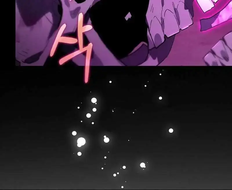 Hunter Academy's Strongest Battle God Chapter 34 Page 97