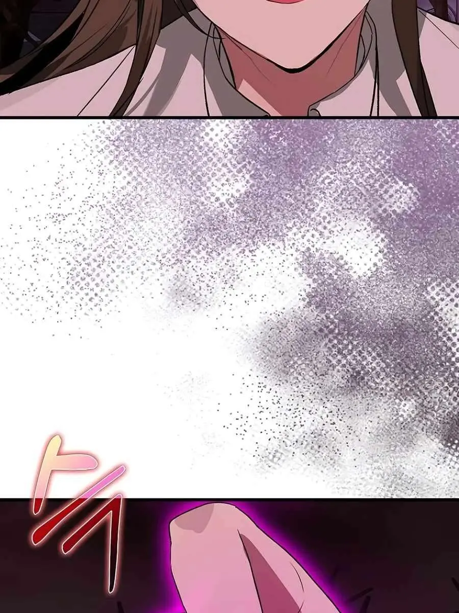 Hunter Academy's Strongest Battle God Chapter 35 Page 76