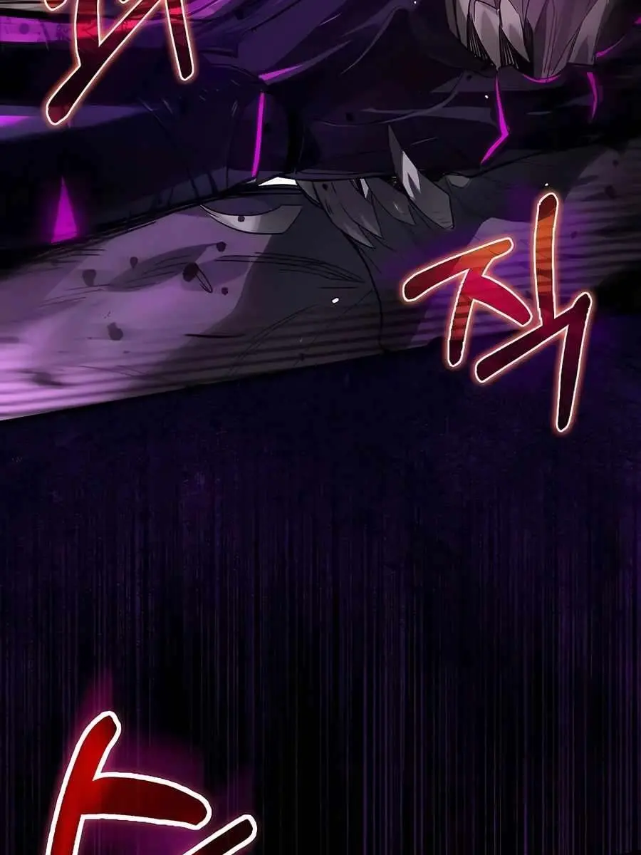 Hunter Academy's Strongest Battle God Chapter 35 Page 88