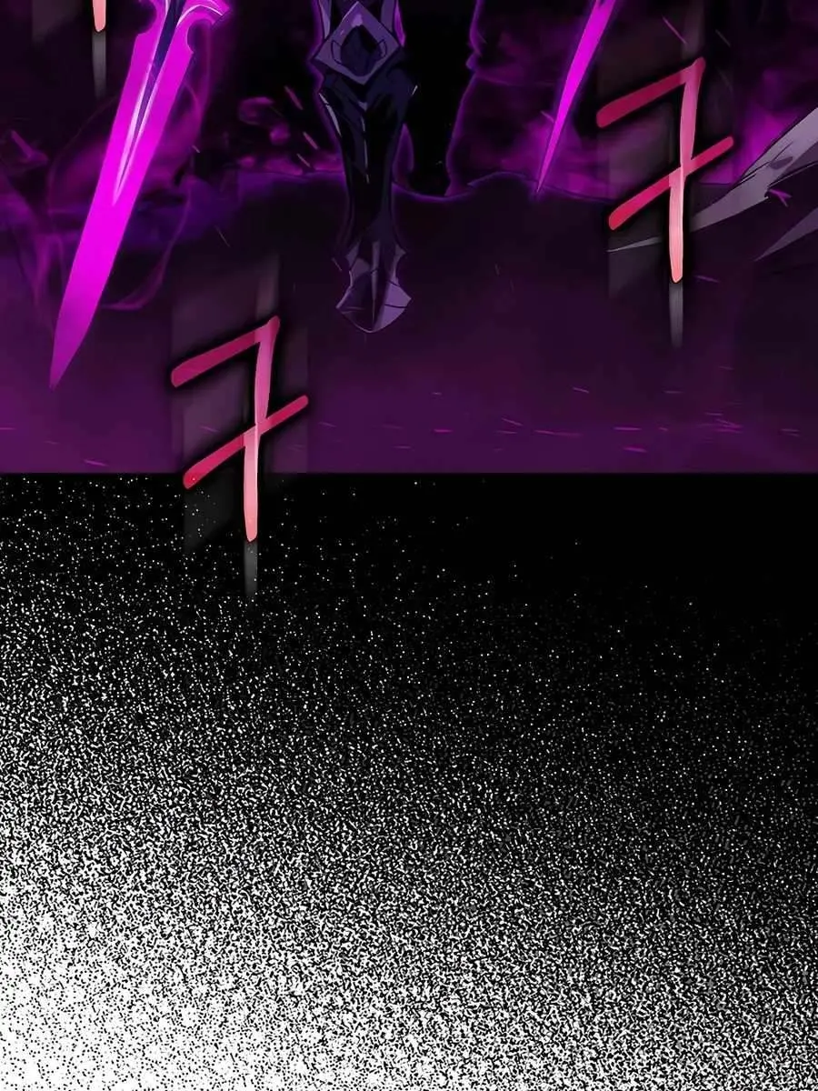 Hunter Academy's Strongest Battle God Chapter 35 Page 94