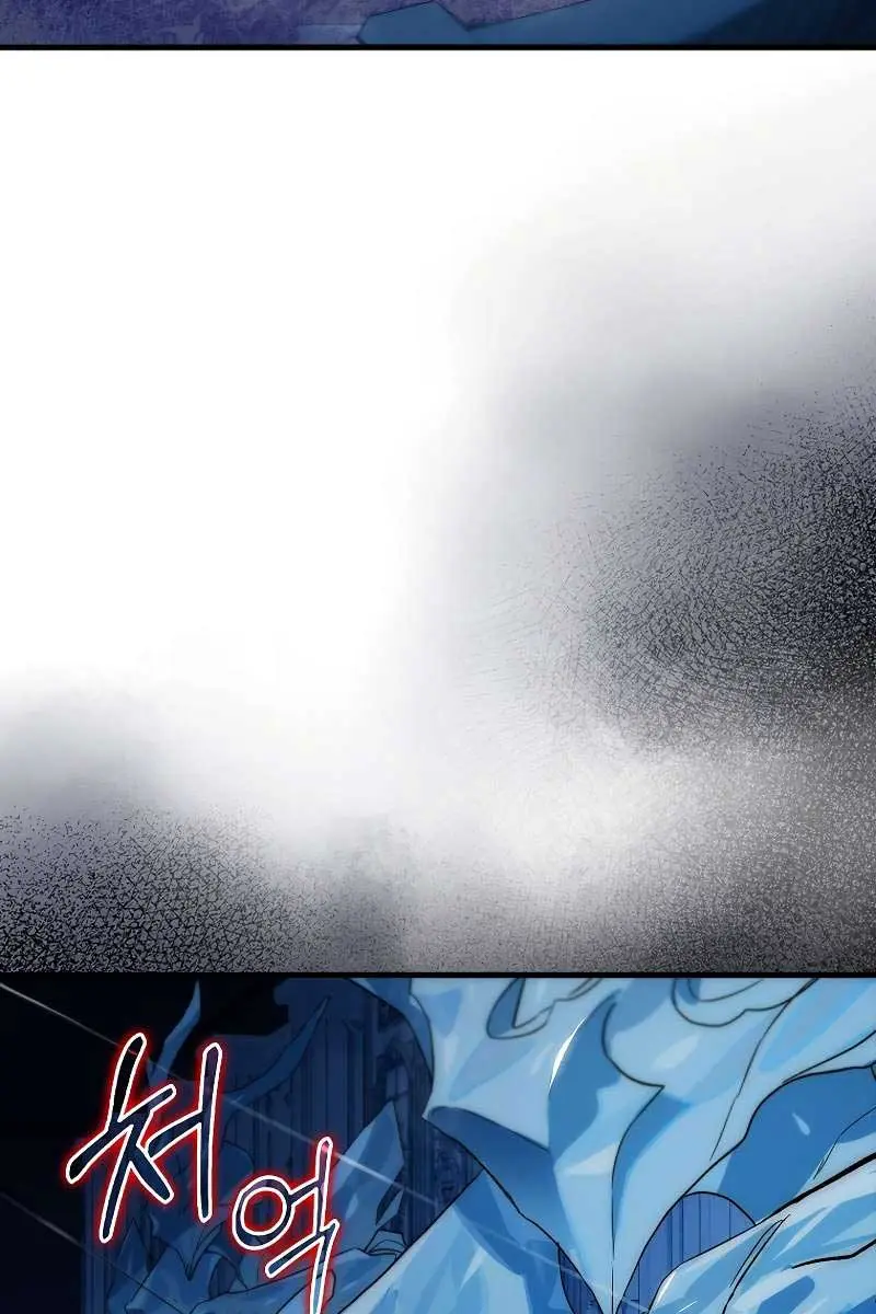 Hunter Academy's Strongest Battle God Chapter 36 Page 33