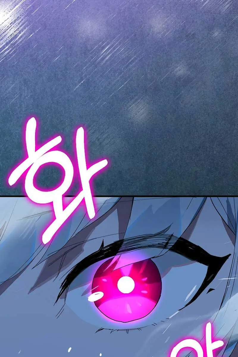 Hunter Academy's Strongest Battle God Chapter 36 Page 41