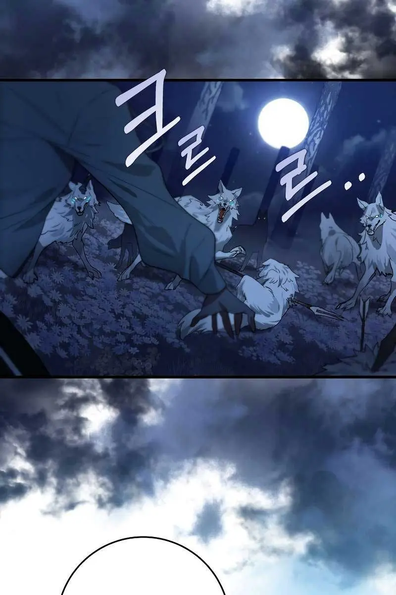 Hunter Academy's Strongest Battle God Chapter 36 Page 62