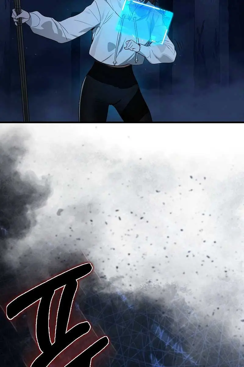 Hunter Academy's Strongest Battle God Chapter 36 Page 72