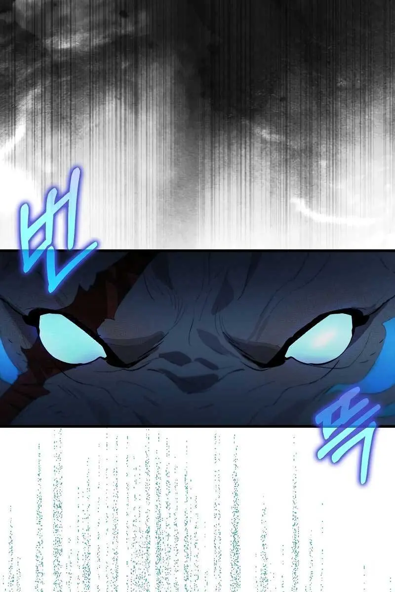 Hunter Academy's Strongest Battle God Chapter 36 Page 83