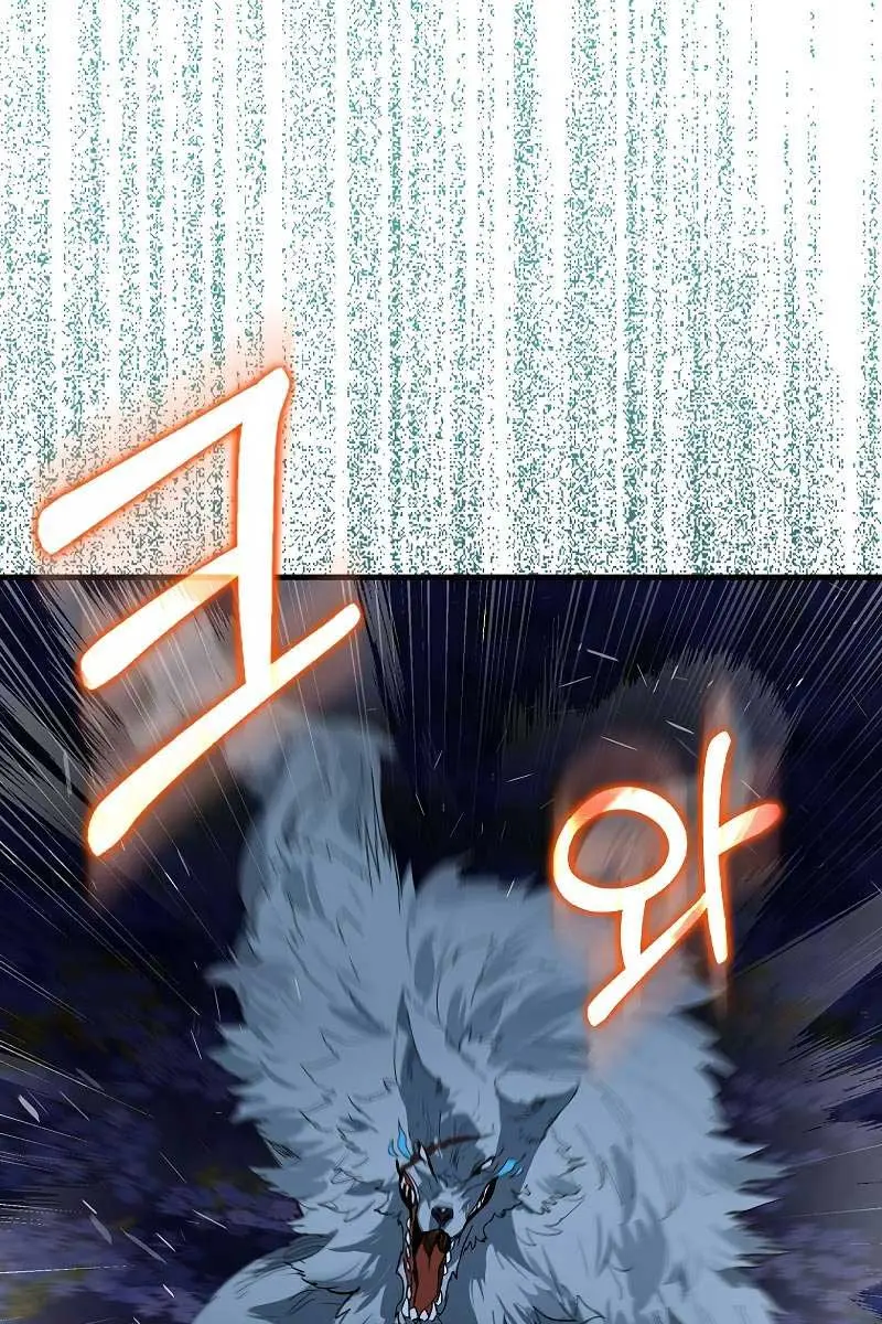 Hunter Academy's Strongest Battle God Chapter 36 Page 84
