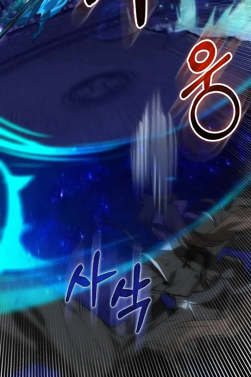 Hunter Academy's Strongest Battle God Chapter 37 Page 14
