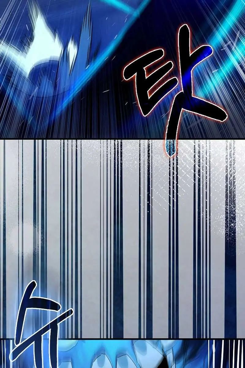 Hunter Academy's Strongest Battle God Chapter 37 Page 20