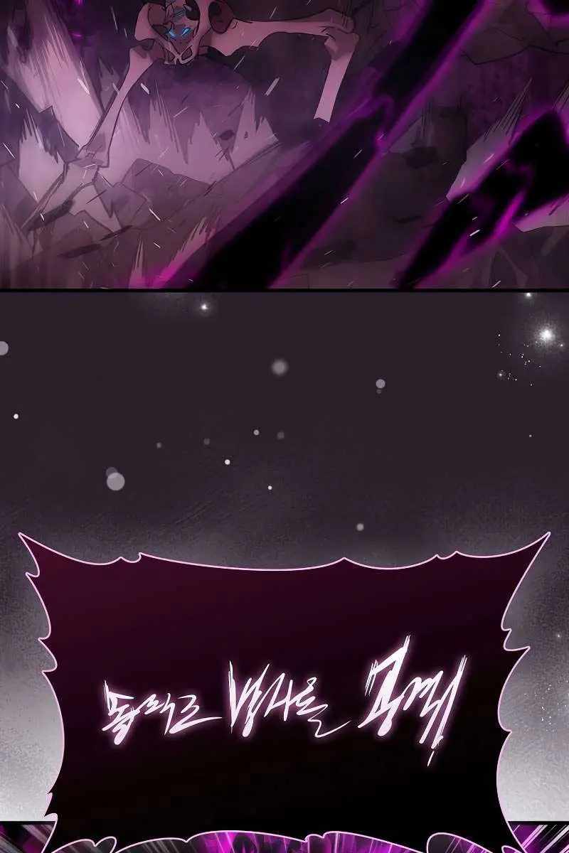 Hunter Academy's Strongest Battle God Chapter 37 Page 64