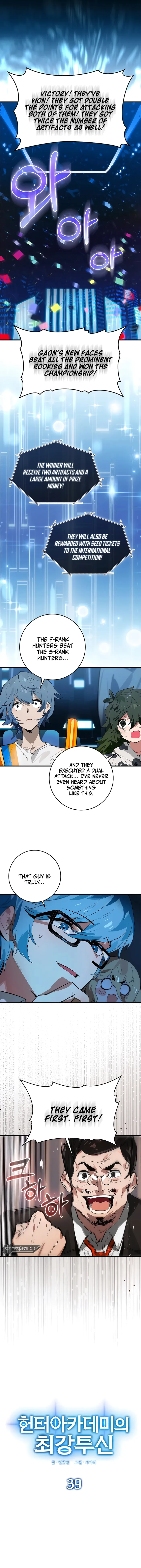 Hunter Academy's Strongest Battle God Chapter 39 Page 2