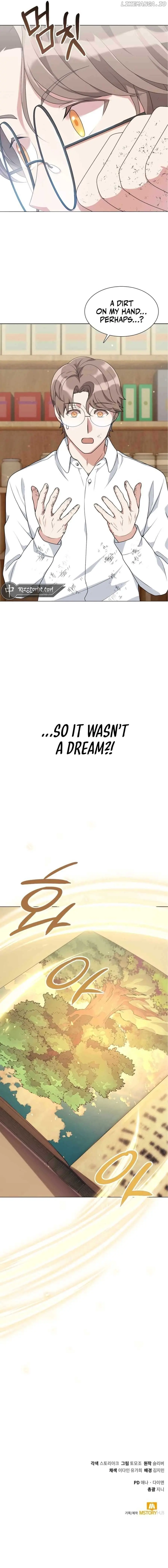 Hunter World's Gardener Chapter 1 Page 17