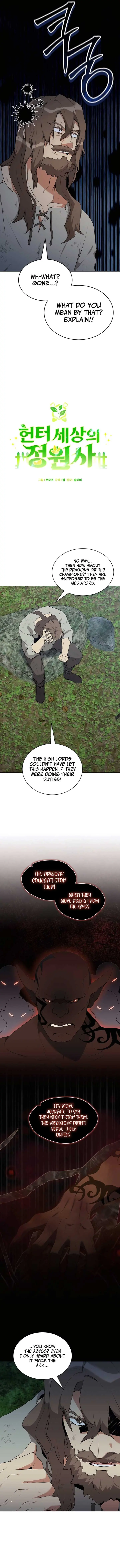 Hunter World's Gardener Chapter 80 Page 8