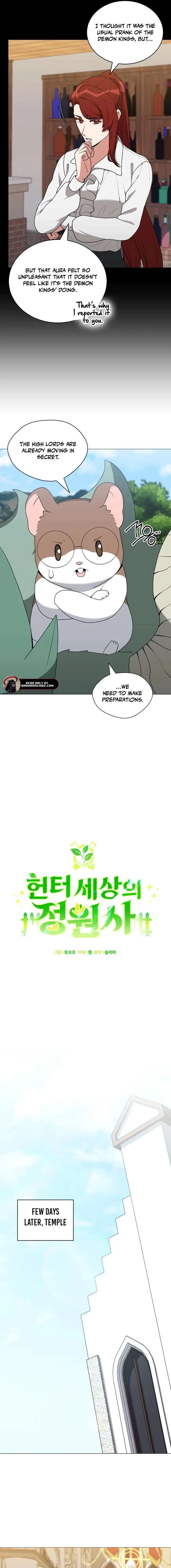 Hunter World's Gardener Chapter 96 Page 10