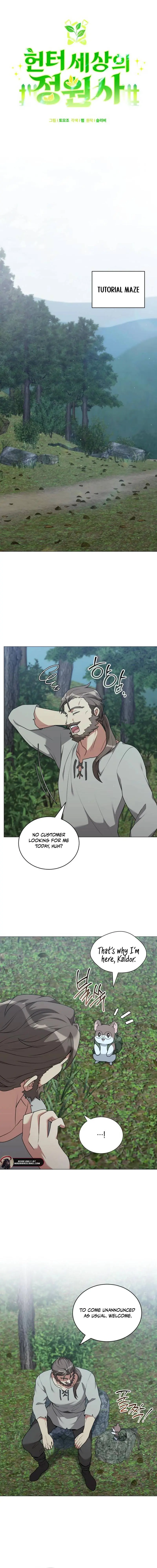 Hunter World's Gardener Chapter 97 Page 11