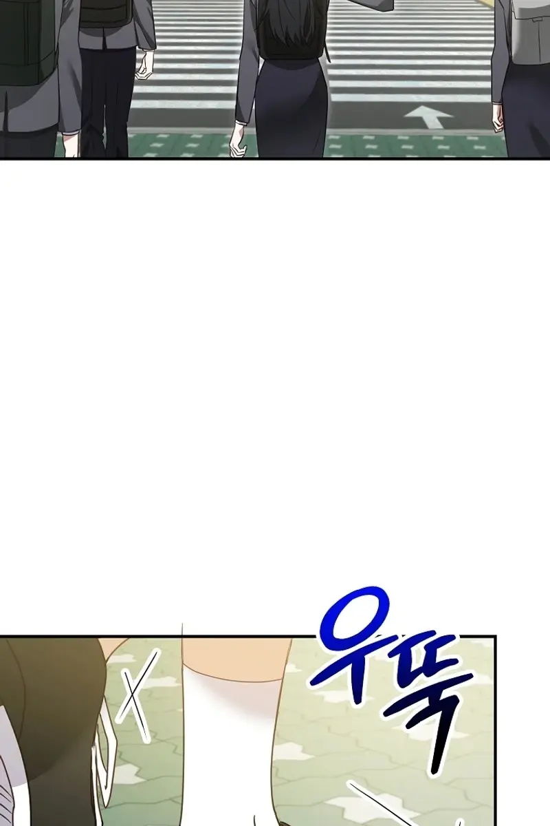 Stuck in Class With the Crazy Male Leads Chapter 1 Page 14