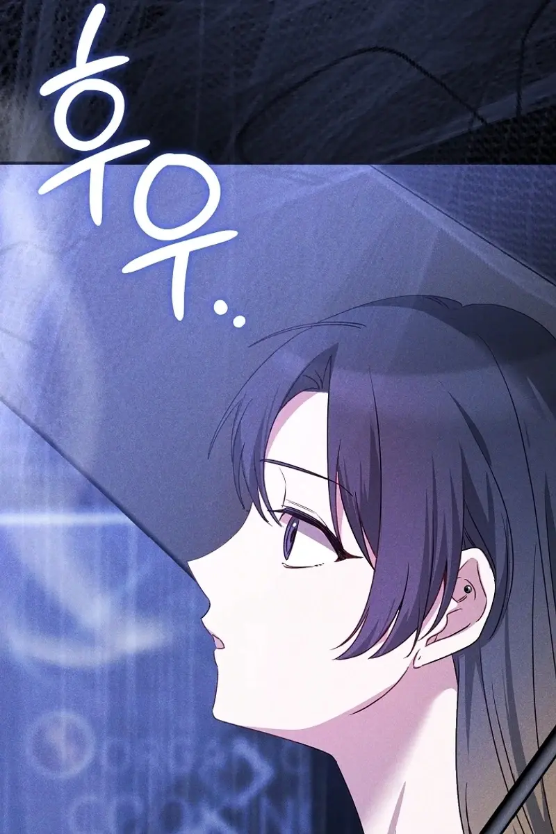Stuck in Class With the Crazy Male Leads Chapter 1 Page 43