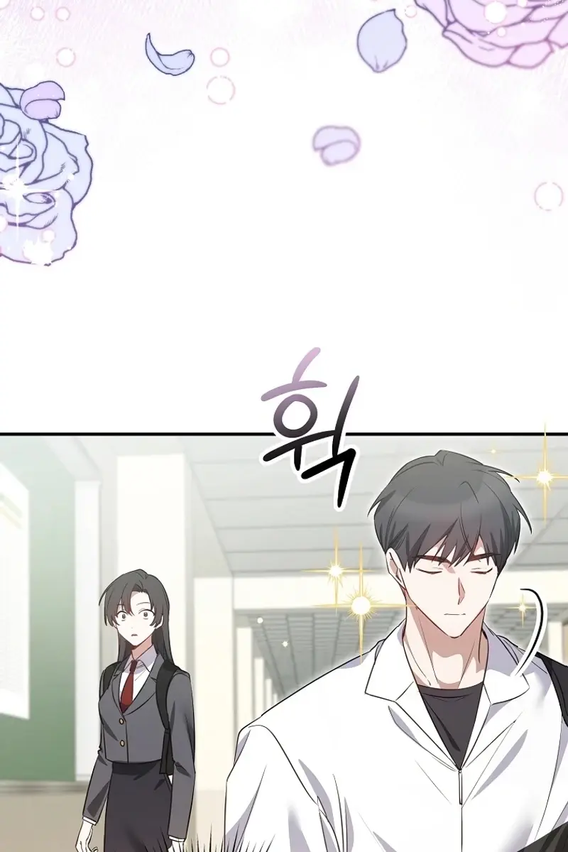 Stuck in Class With the Crazy Male Leads Chapter 1 Page 87