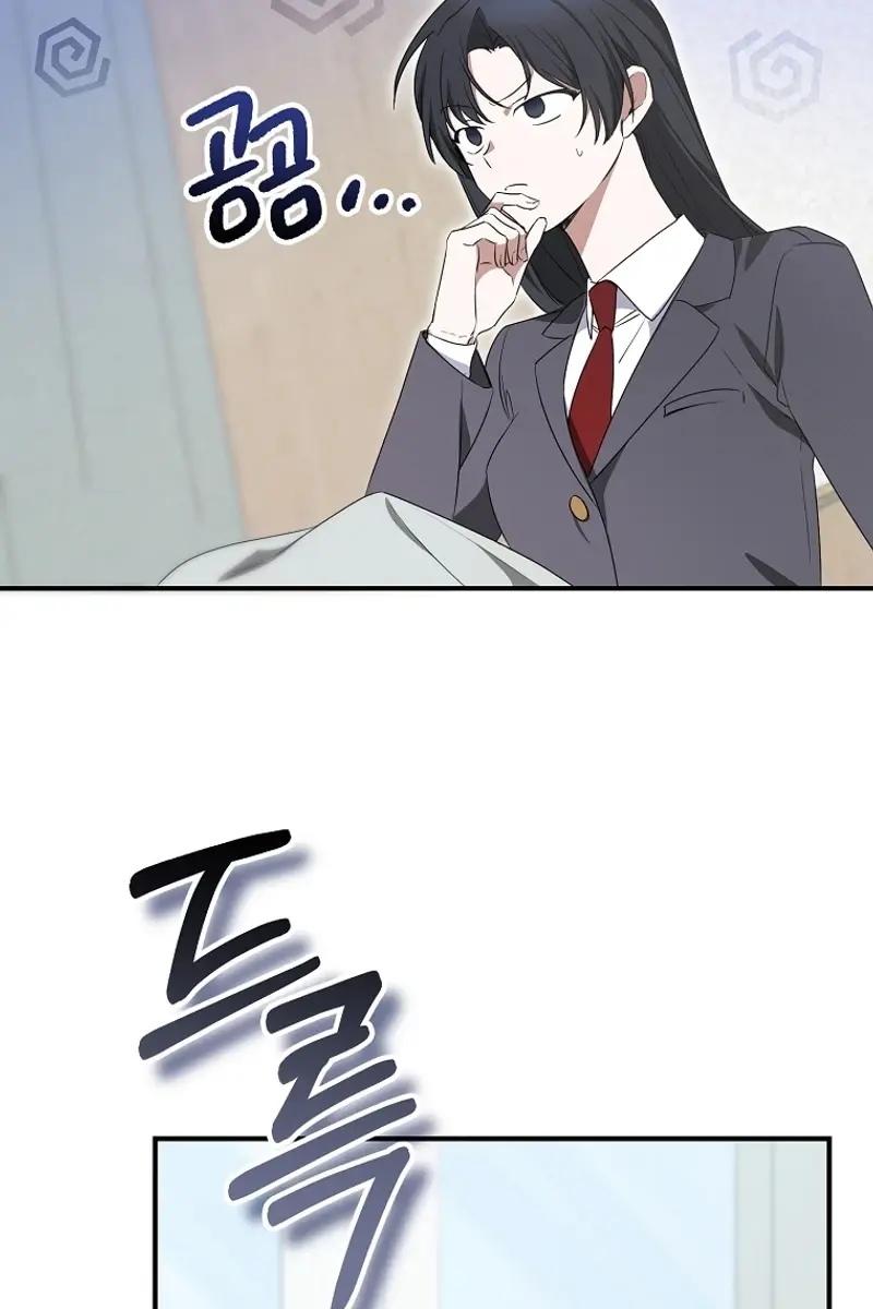 Stuck in Class With the Crazy Male Leads Chapter 2 Page 46