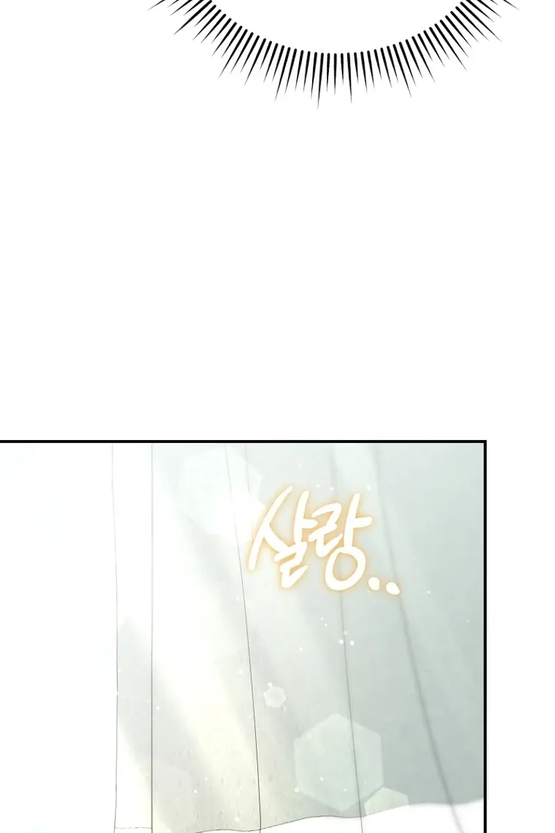 Stuck in Class With the Crazy Male Leads Chapter 2 Page 74
