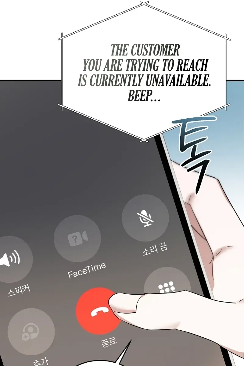 Stuck in Class With the Crazy Male Leads Chapter 2 Page 78