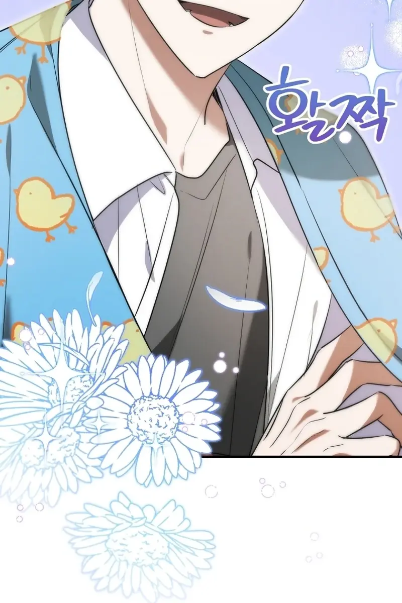 Stuck in Class With the Crazy Male Leads Chapter 5 Page 12