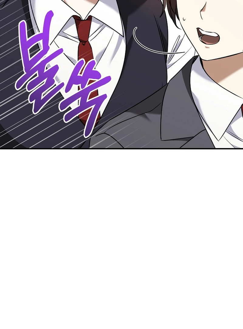 Stuck in Class With the Crazy Male Leads Chapter 9 Page 11