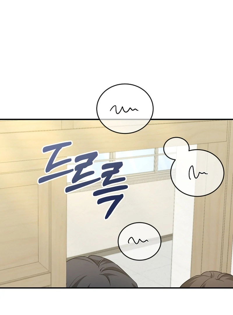 Stuck in Class With the Crazy Male Leads Chapter 9 Page 78