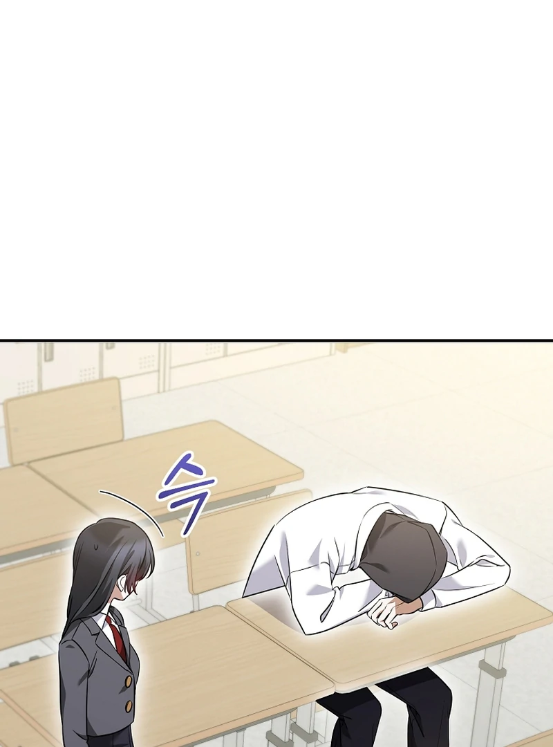 Stuck in Class With the Crazy Male Leads Chapter 9 Page 88