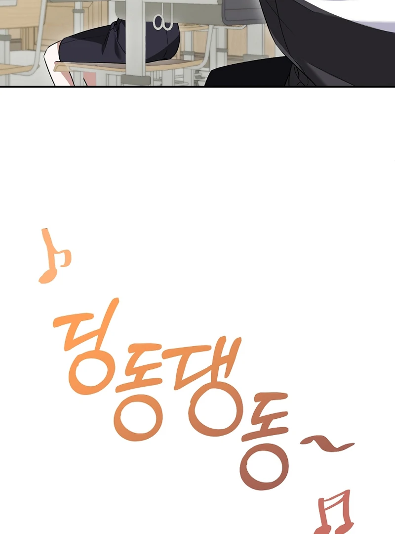 Stuck in Class With the Crazy Male Leads Chapter 9 Page 96