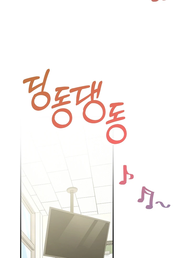 Stuck in Class With the Crazy Male Leads Chapter 9 Page 97