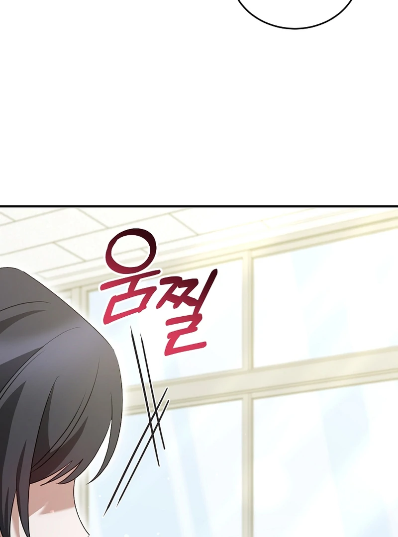 Stuck in Class With the Crazy Male Leads Chapter 9 Page 123