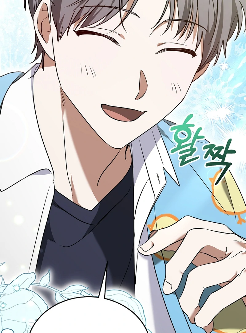 Stuck in Class With the Crazy Male Leads Chapter 9 Page 126