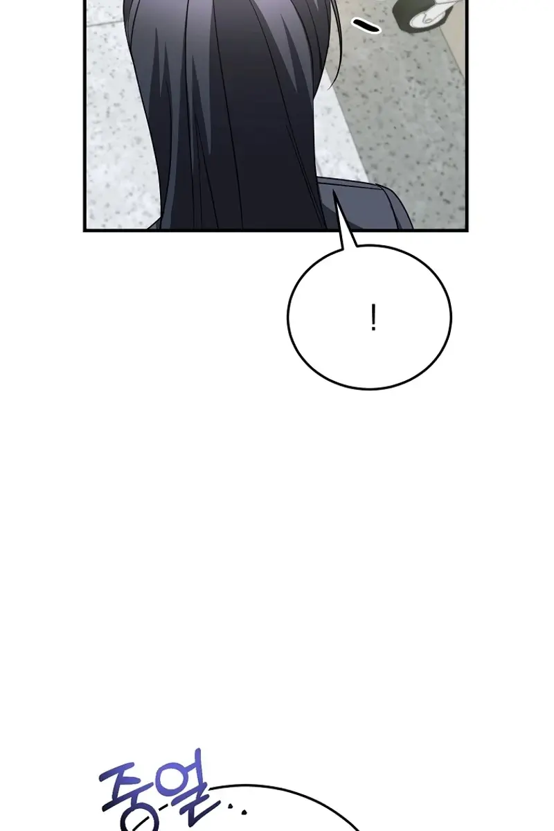 Stuck in Class With the Crazy Male Leads Chapter 16 Page 10